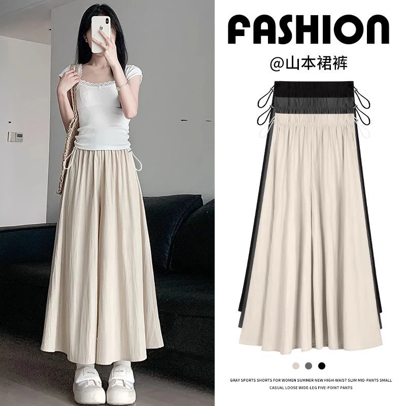 爆款孕妇裤子山本裤裙夏季薄款外穿休闲小个子宽松阔腿裤子孕妇装