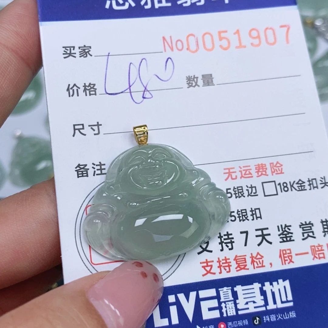 颈饰未镶嵌翡翠天然缅甸翡翠