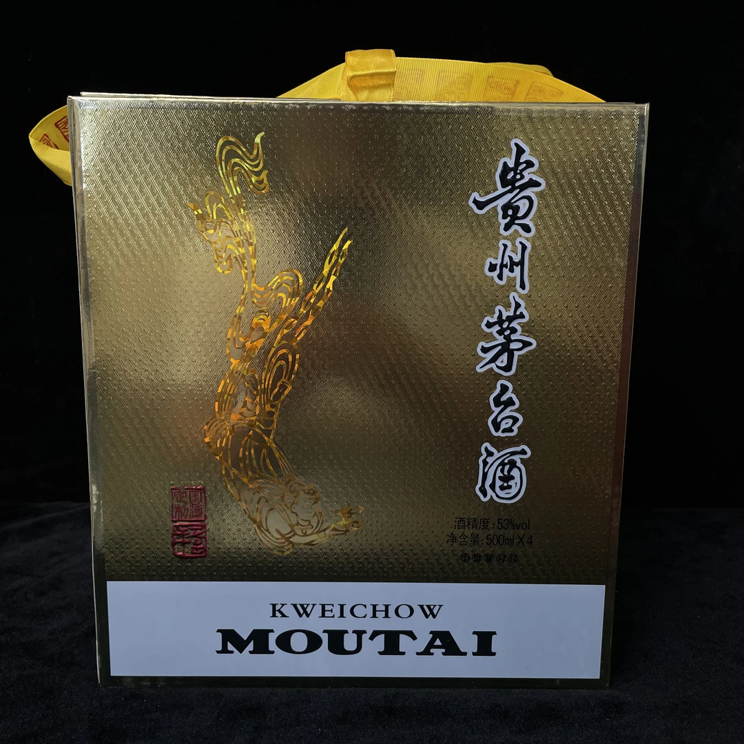 2016年茅台墨玺礼盒53度500ML*4 编码30633.30640.30646.30652