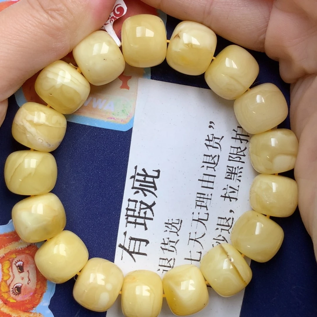蜜蜡未镶嵌珠宝奇石46