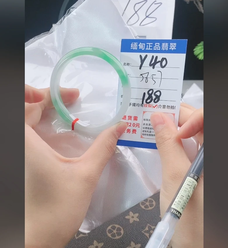 Y40【正品 缅甸翡翠】实物以直播间为准微色差