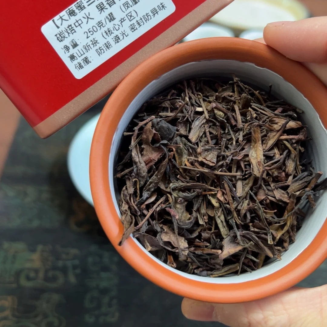 全手工250克一罐：大庵蜜兰茶头：中熟火……自留款，口粮茶，蜜香浓郁