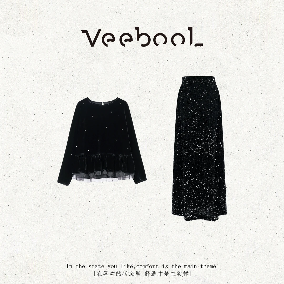 薇宝儿 Veebool【漫天星辰】秋季新款半身裙套装洋气减龄穿搭女装