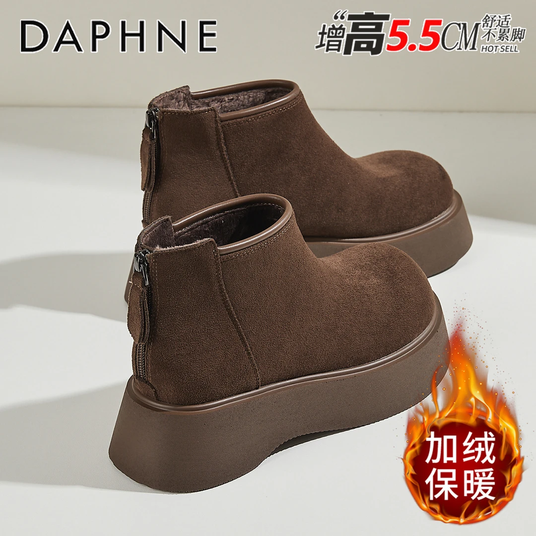达芙妮复古短筒雪地靴女款厚底勃肯单靴2025秋冬新款增高百搭短靴