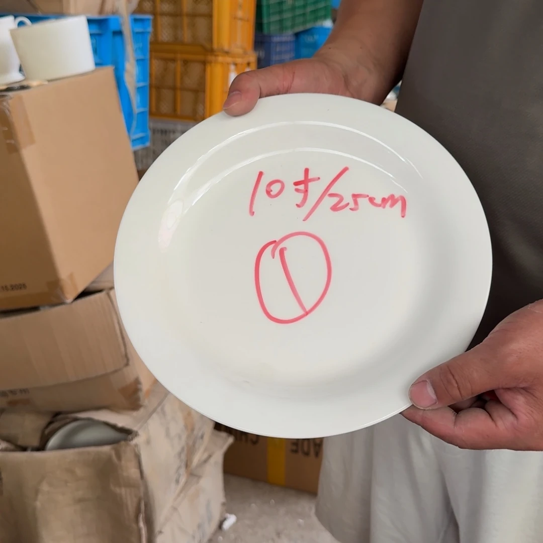 瓷片仓库直播瑕疵处理