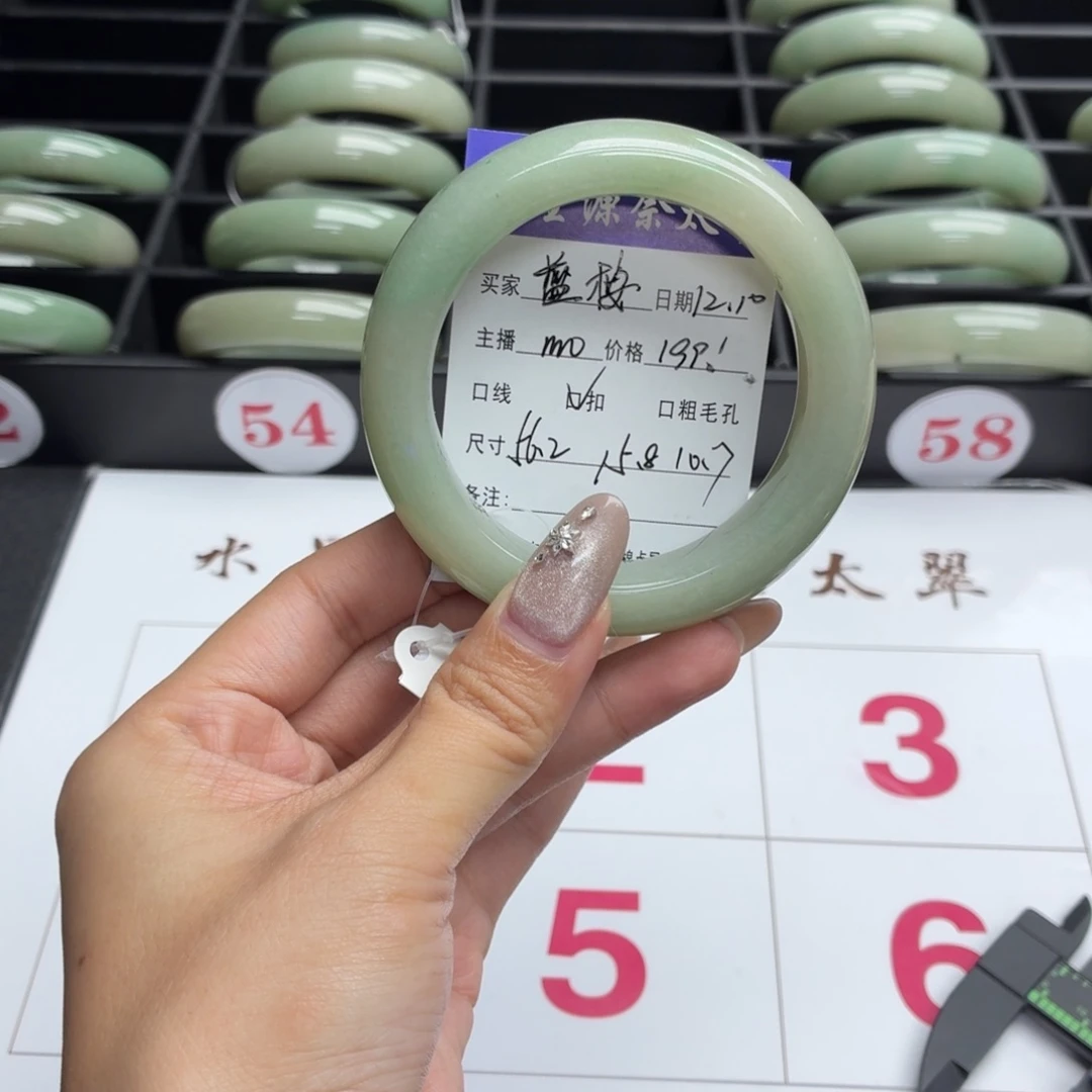 蓝***桉石英岩玉未镶嵌手镯
