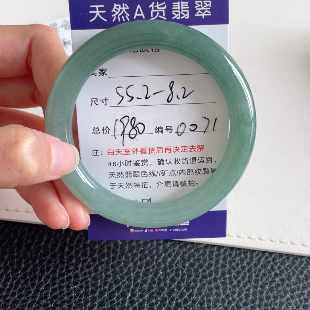 翡翠未镶嵌手镯翡翠手镯
