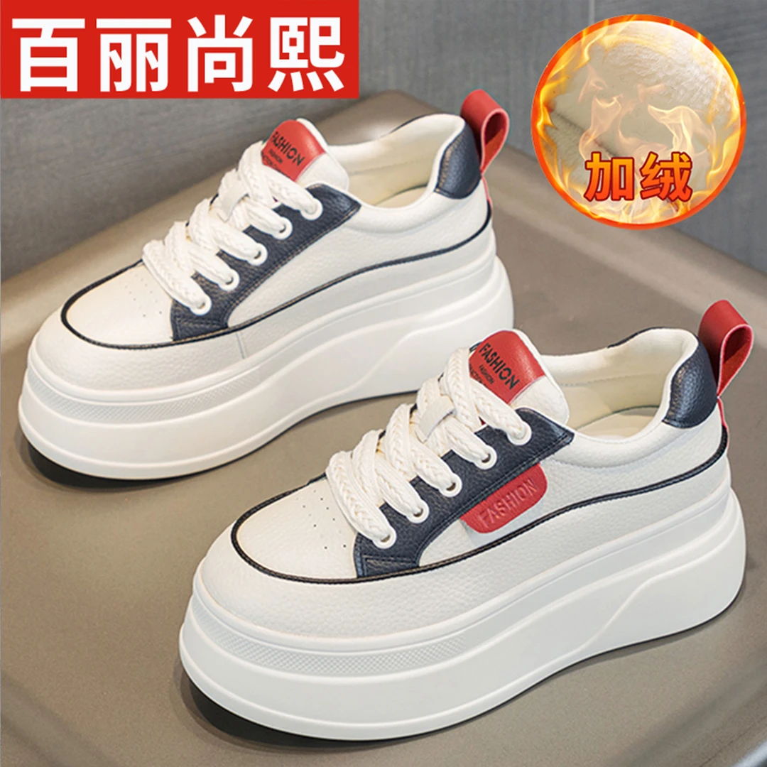 【百丽尚熙】增高小白鞋2025冬季加绒保暖休闲板鞋百搭时尚厚底女鞋