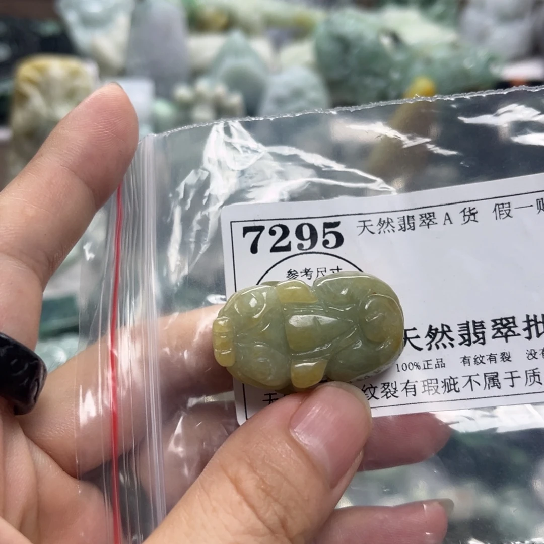 翡翠未镶嵌颈饰7295