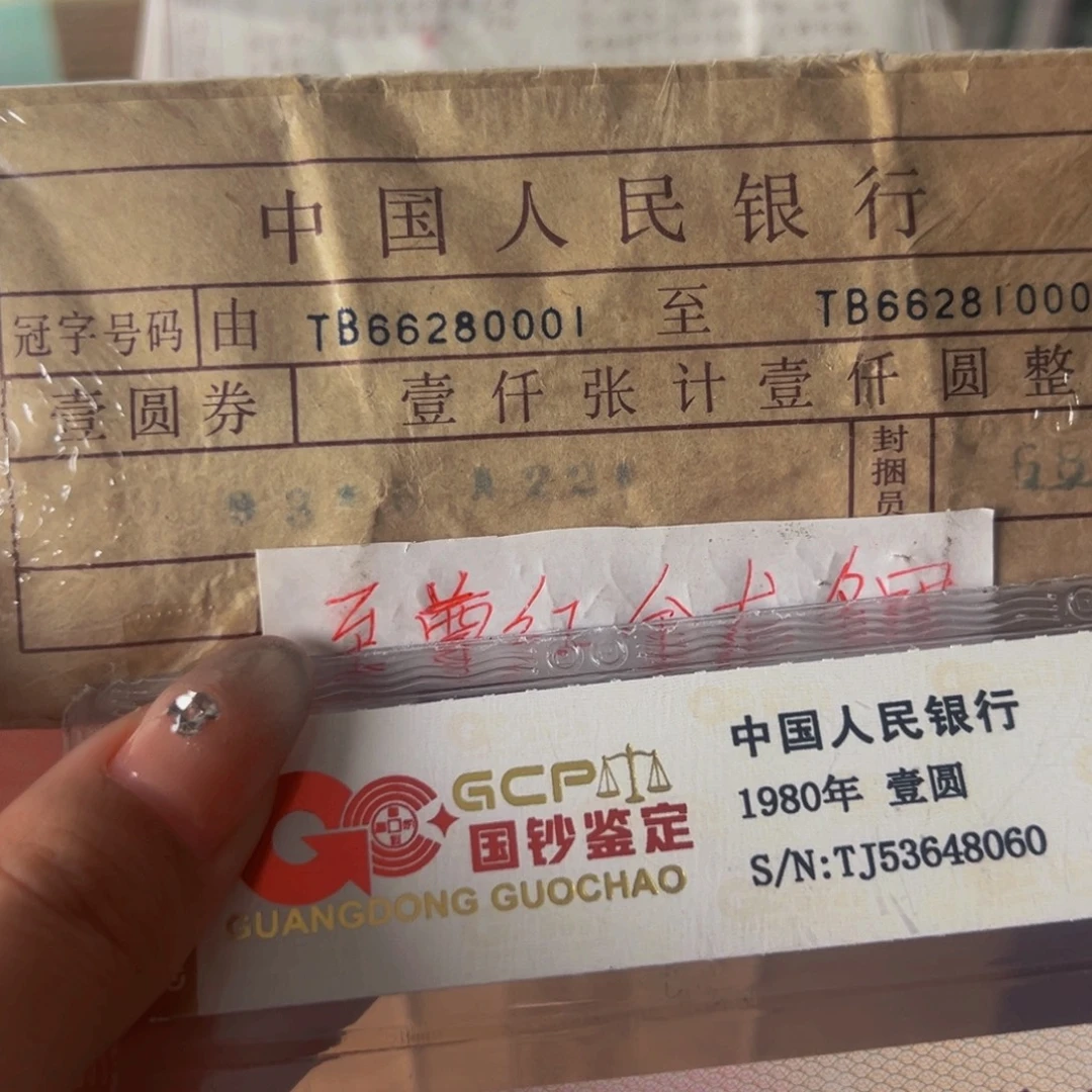 801红金龙一捆尾66280001