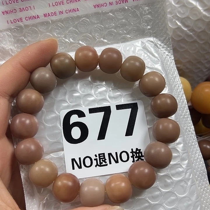 小***椒吊坠菩提根/象牙果