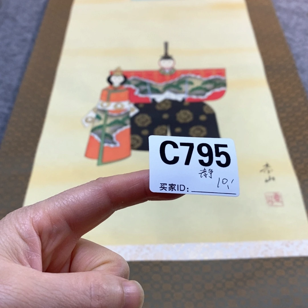 静***轩文化创意装饰美术品