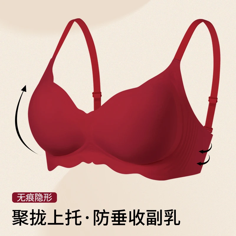 敲美红色内衣女小胸聚拢显大本命年结婚本命年无钢圈无痕文胸套装