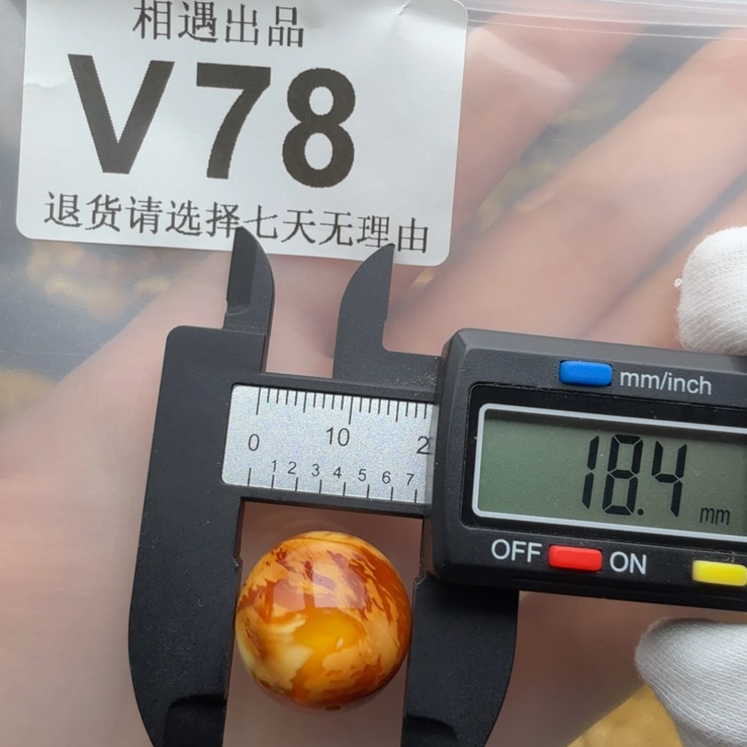 裸石琥珀未镶嵌琥珀蜜蜡