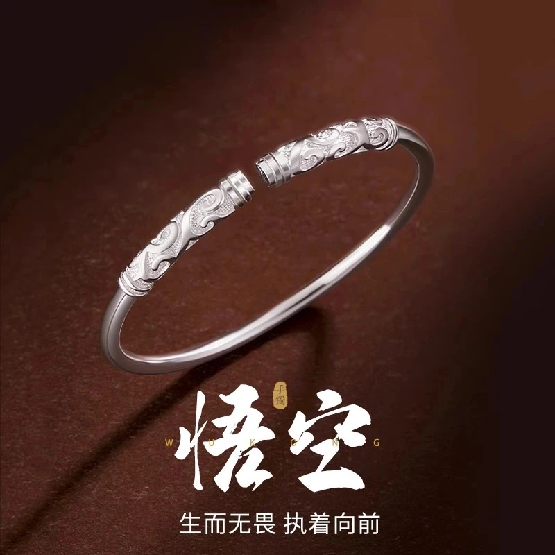 足银手镯 999纯银实心开口金箍棒足银手镯子情侣情人节礼物送女友