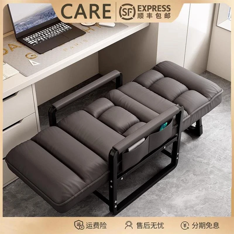 德国电脑椅办公室午休午睡神器折叠躺椅家用可坐可躺懒人沙发椅子