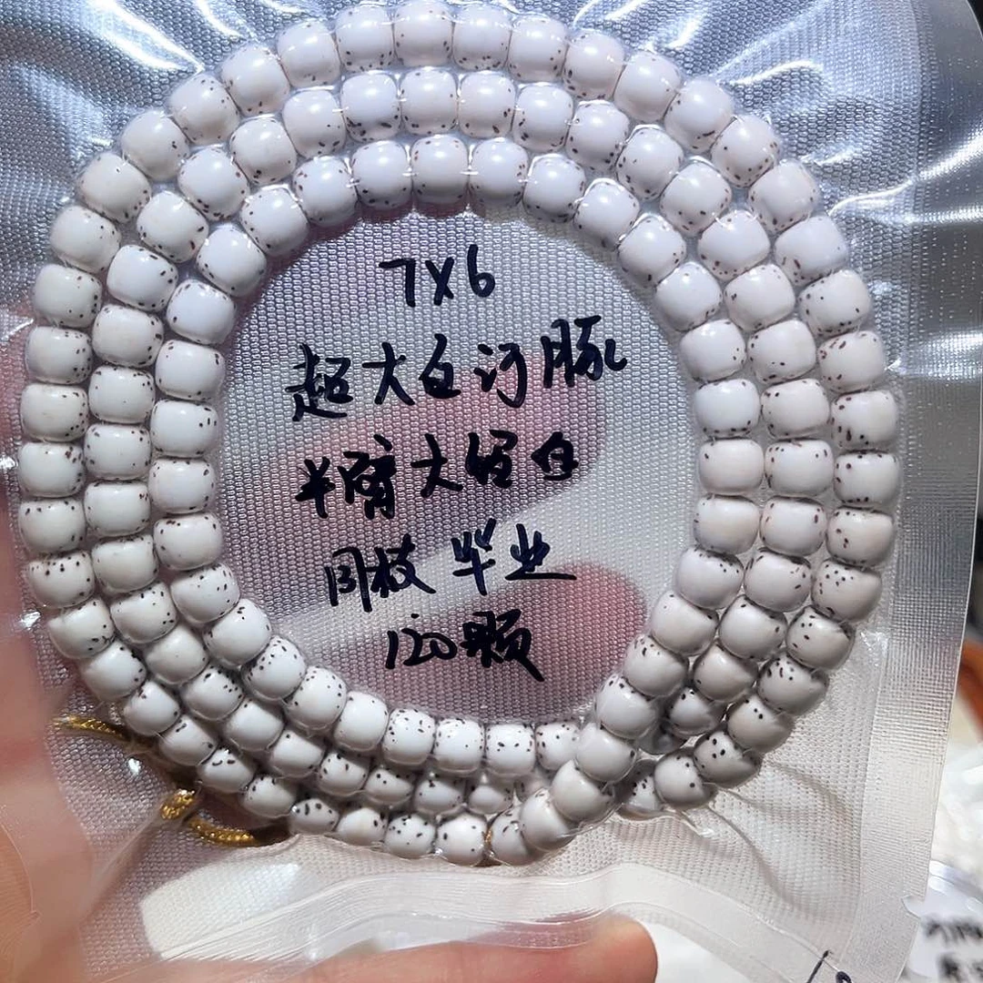 张***嘻星月菩提吊坠星月