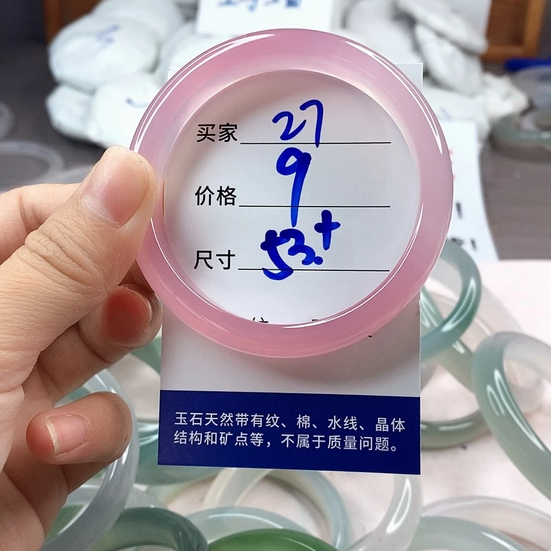 手镯玛瑙/玉髓未镶嵌27