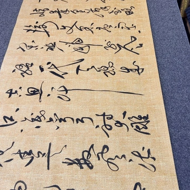 书法沁园春雪草书