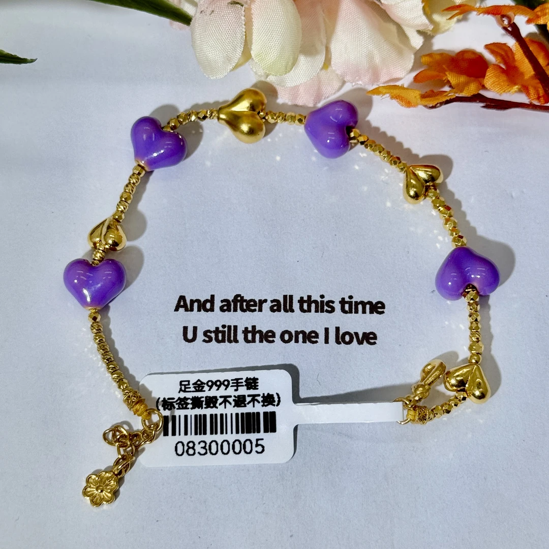 静然美珠宝 足金999投资金珐琅彩紫色屁桃爱心手链08300005