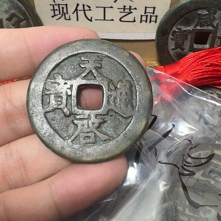 *****铜现代工艺品花钱