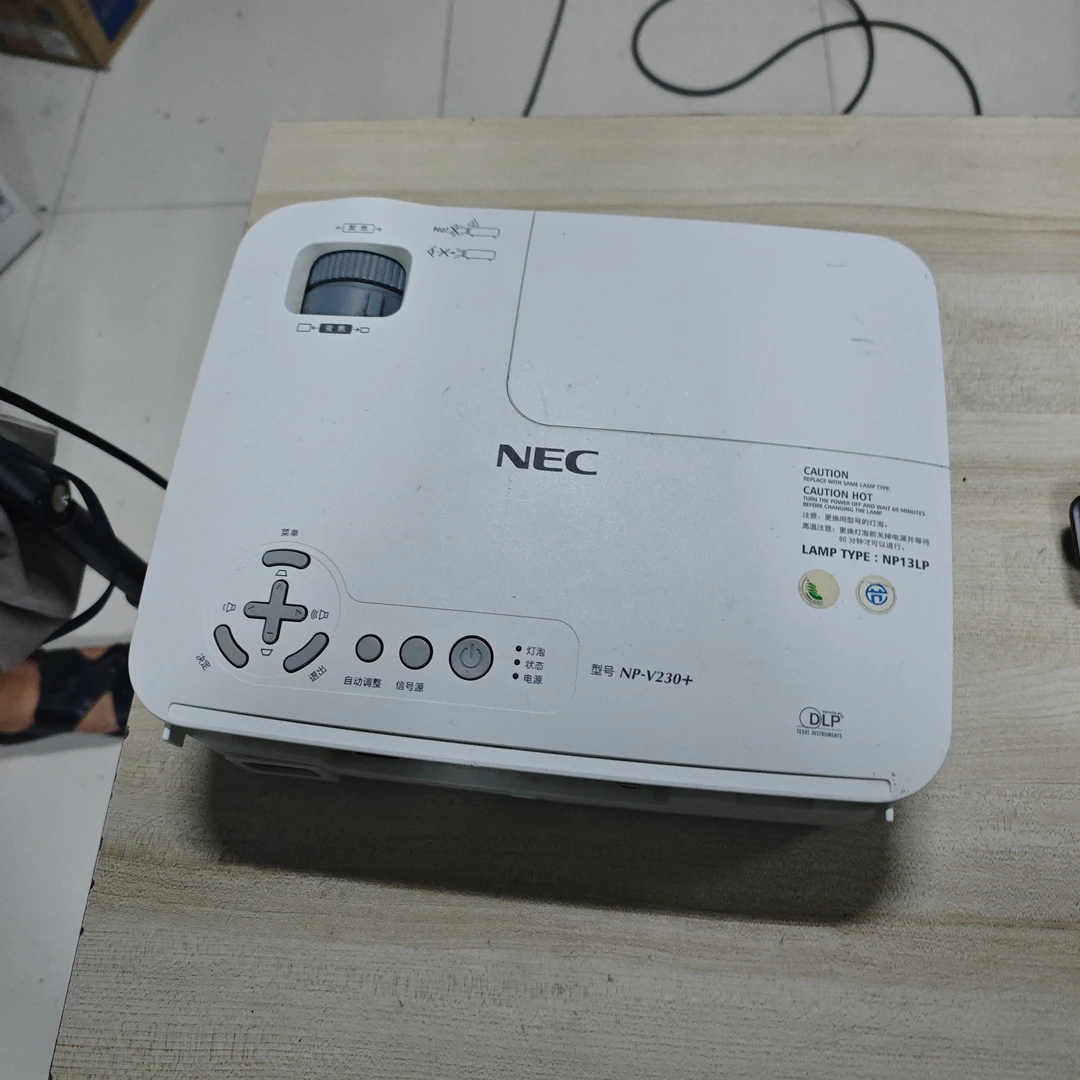 二手Nec投影仪运费到付