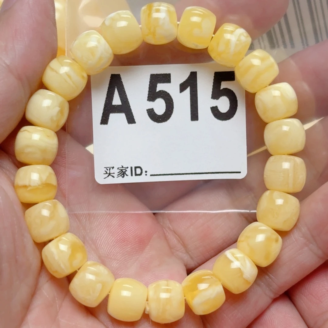 未镶嵌琥珀手链琥珀蜜蜡手串10.3mm
