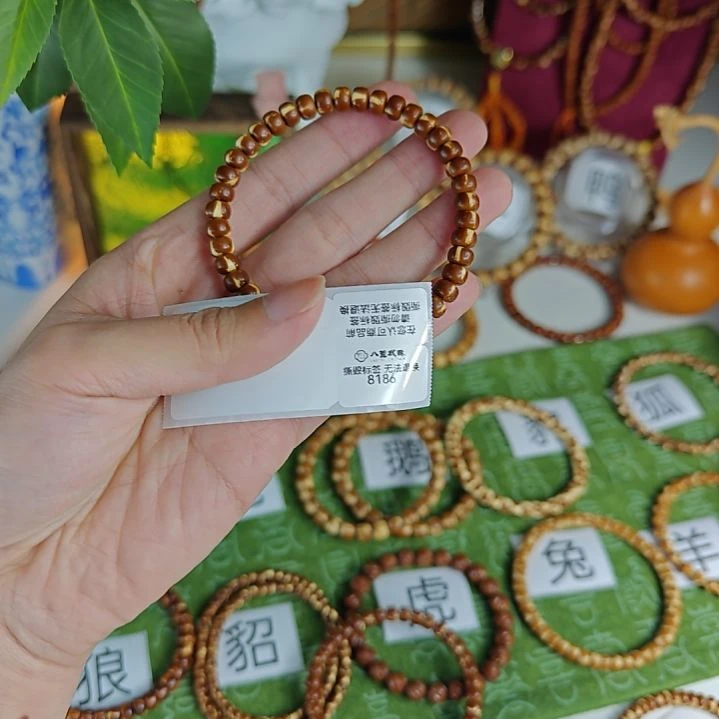 手串紫金鼠紫金鼠8186 美拉德一线天