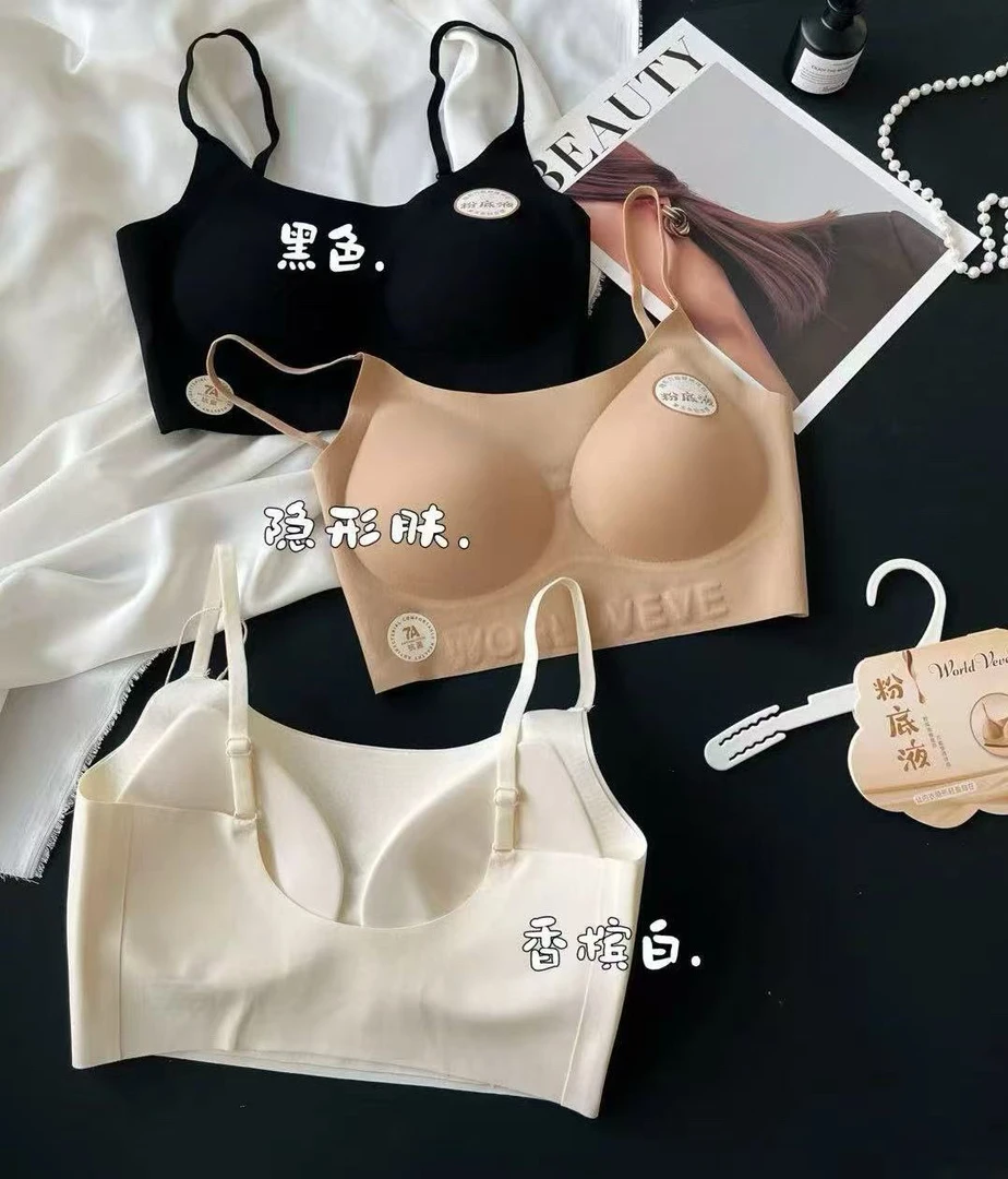 女士春夏舒适无痕裸感美背一体背心式胸罩