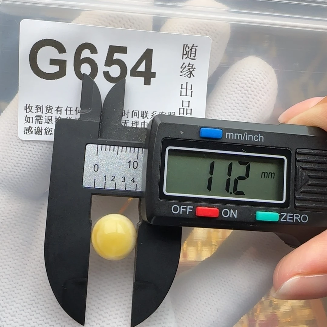 琥珀未镶嵌裸石11尺寸福利