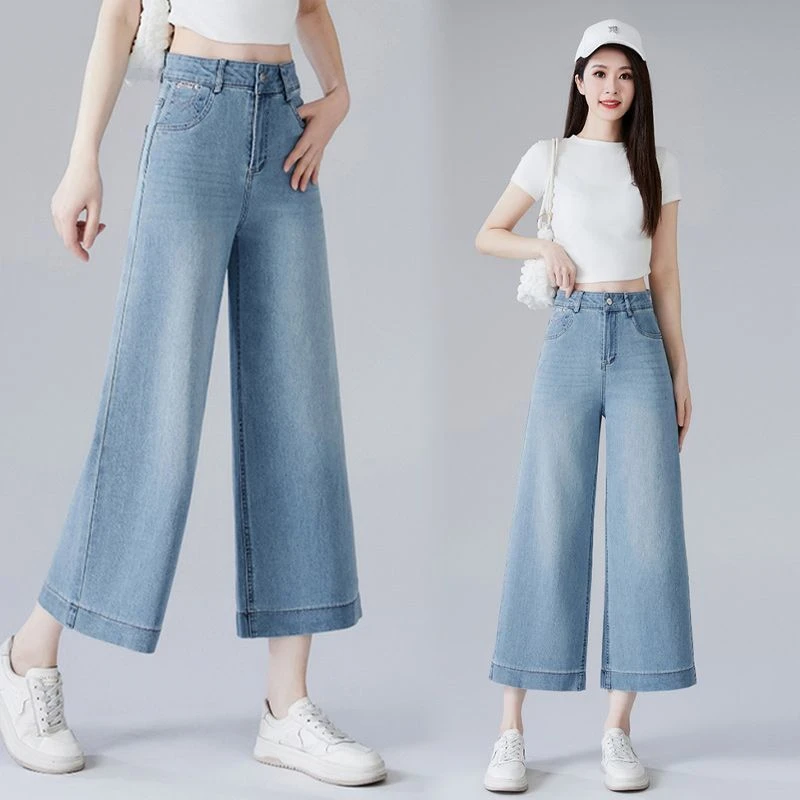 时尚水洗牛仔阔腿裤女夏季新款宽松显瘦薄款垂感九分休闲直筒裤子
