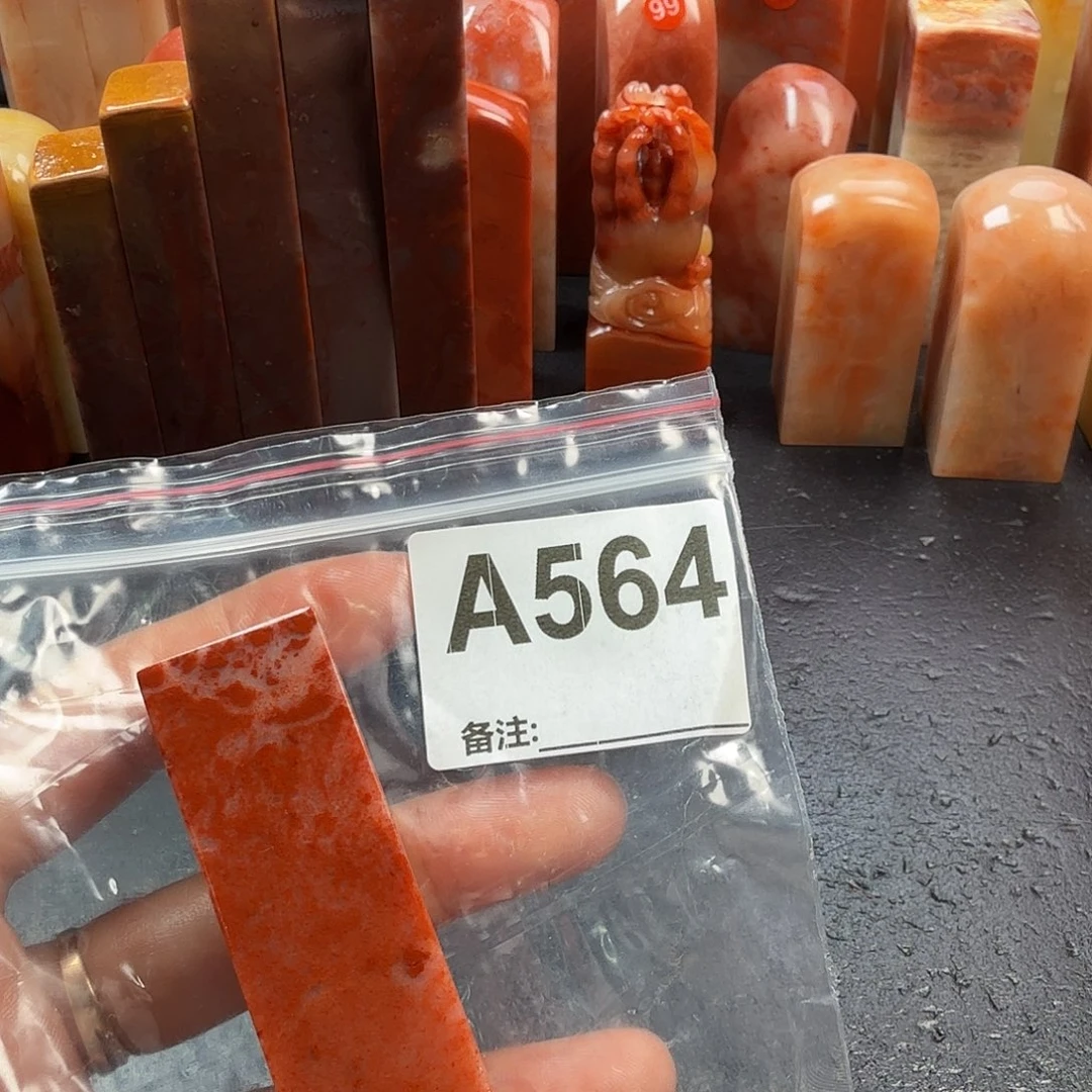 四***主印石老挝石老挝石