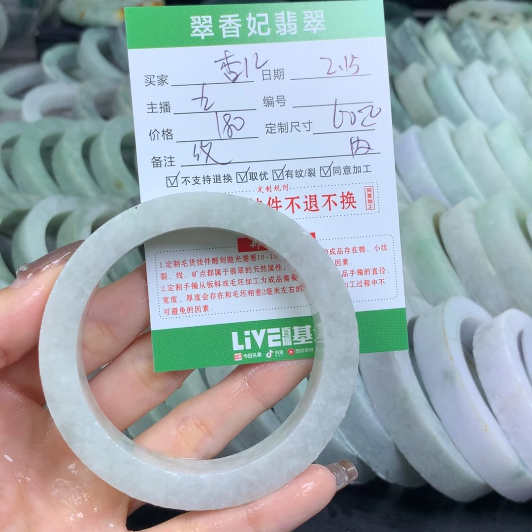 定制翡翠翡翠手镯定制未镶嵌杏*