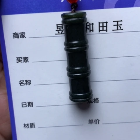 和田玉颈饰未镶嵌用****0