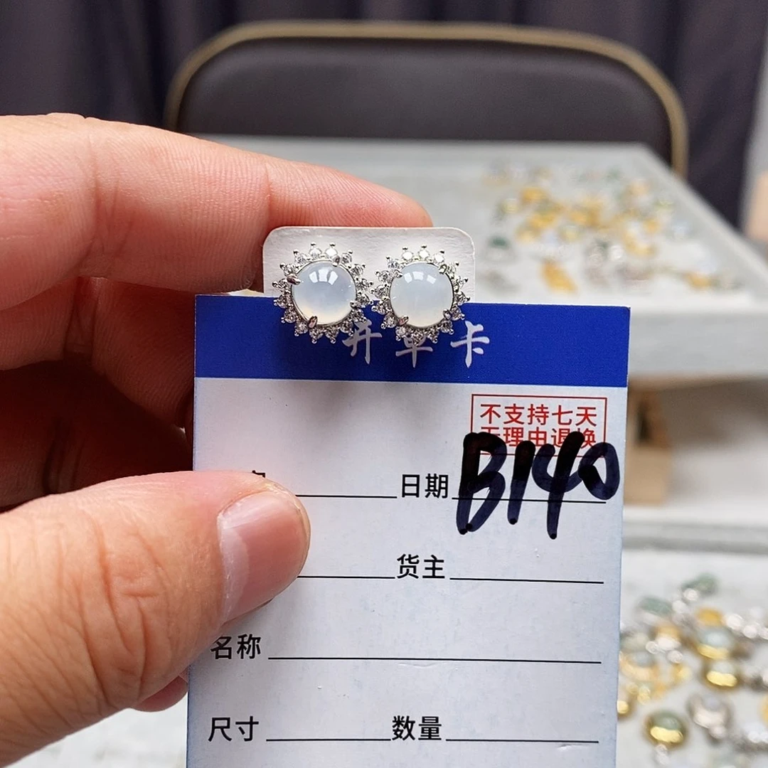 翡翠戒指未镶嵌A货