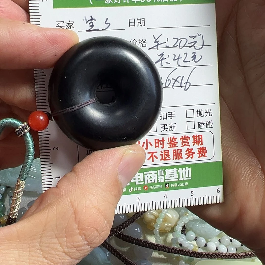 和田玉挂件未镶嵌?****?