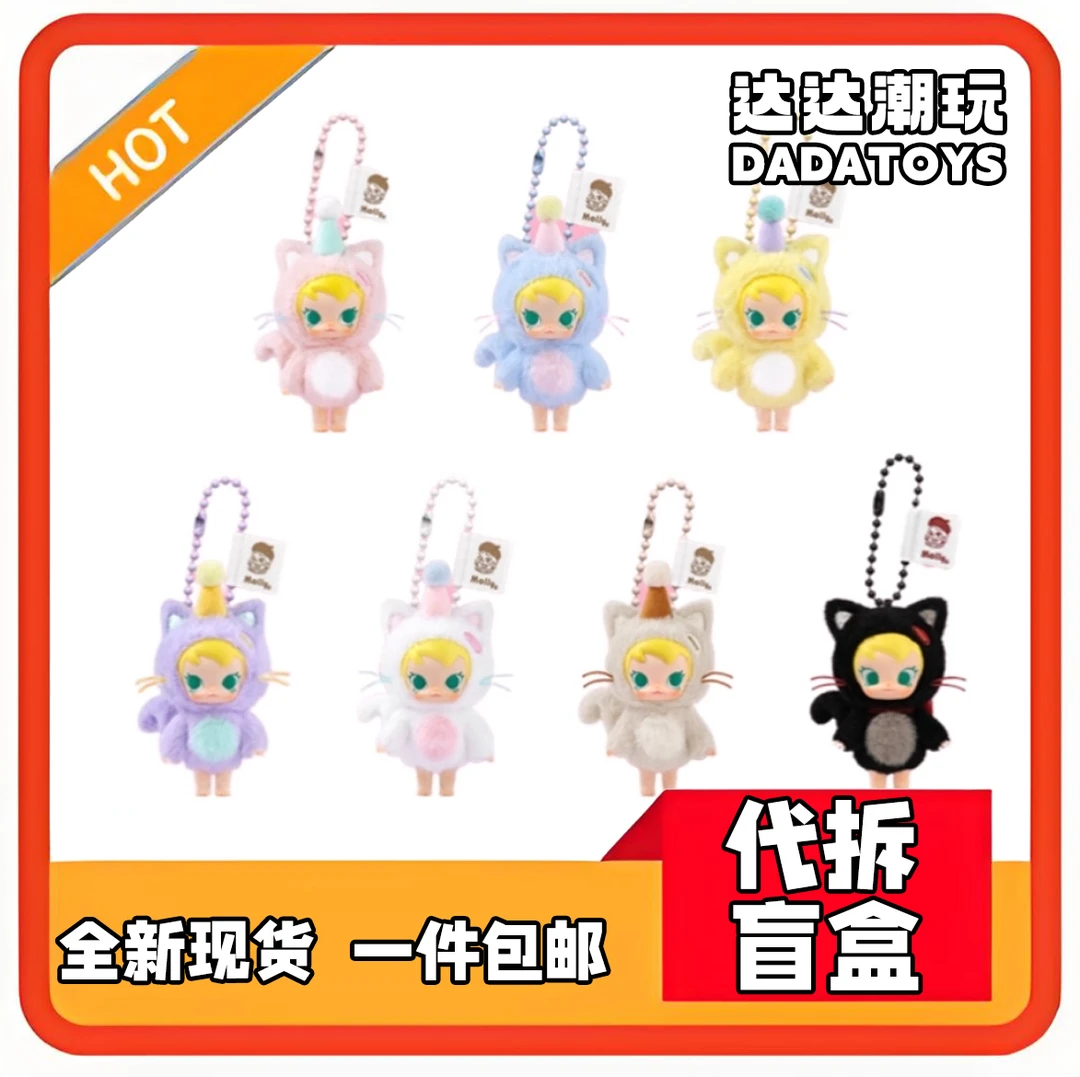 【直播拆盒】BabyMolly口袋朋友搪胶全新潮玩盲盒手办代拆不包官瑕