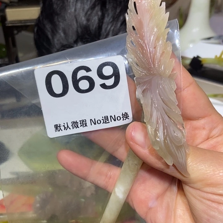 蛇纹石玉发饰未镶嵌思*