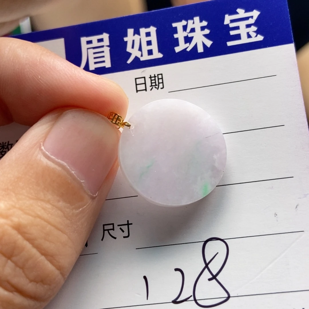 翡翠18K金镶嵌吊坠(不含链)，