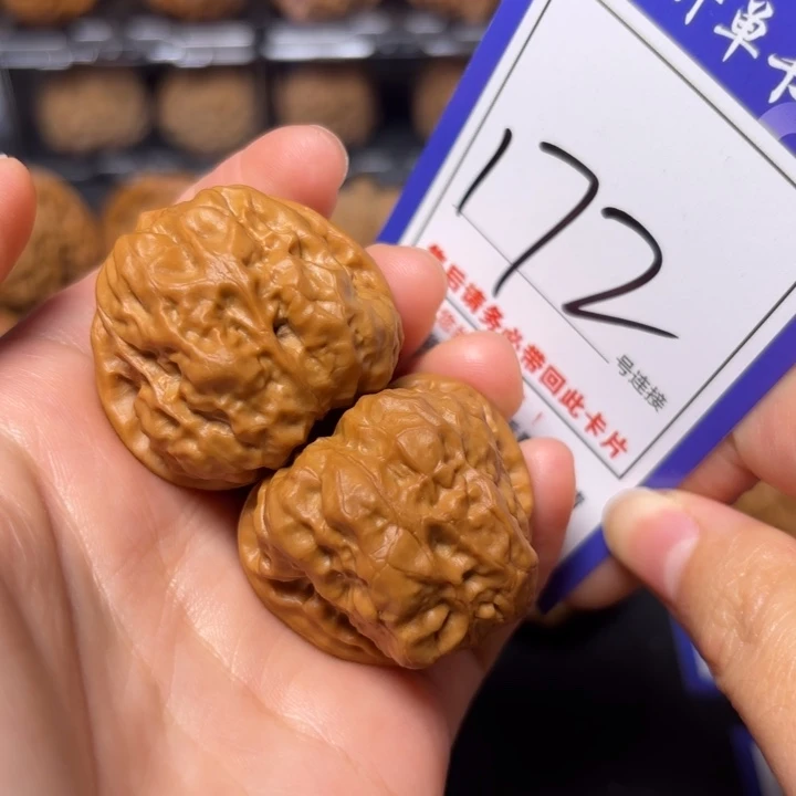 文玩核桃把件36蛤蟆头172