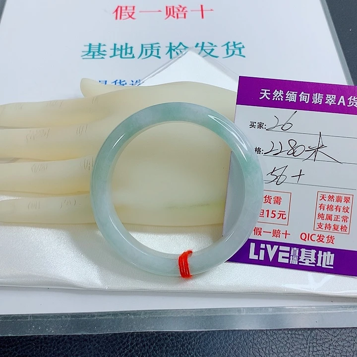 文***文翡翠未镶嵌手镯天然翡翠26