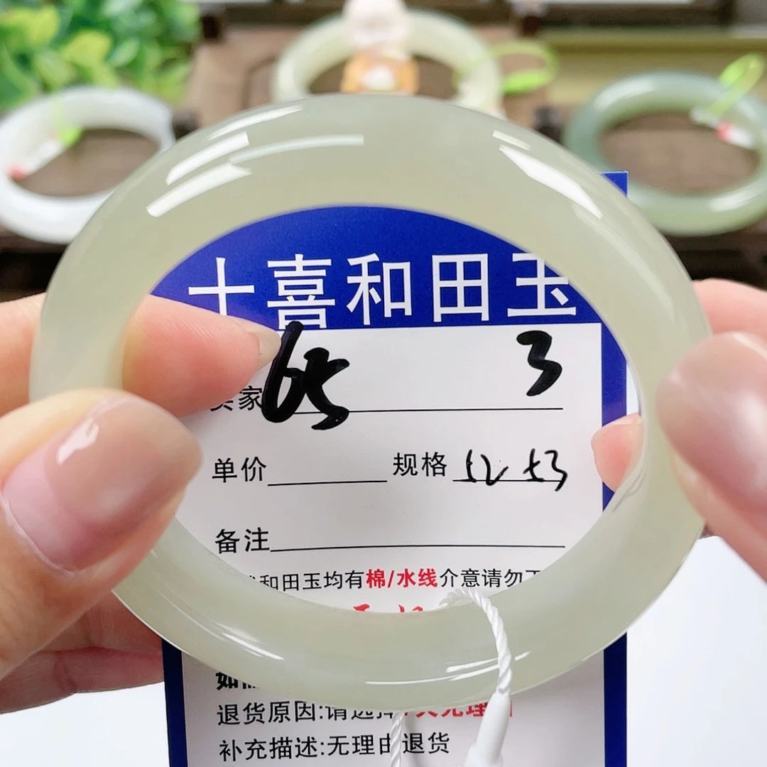 【闪购商品】未镶嵌手镯和田玉