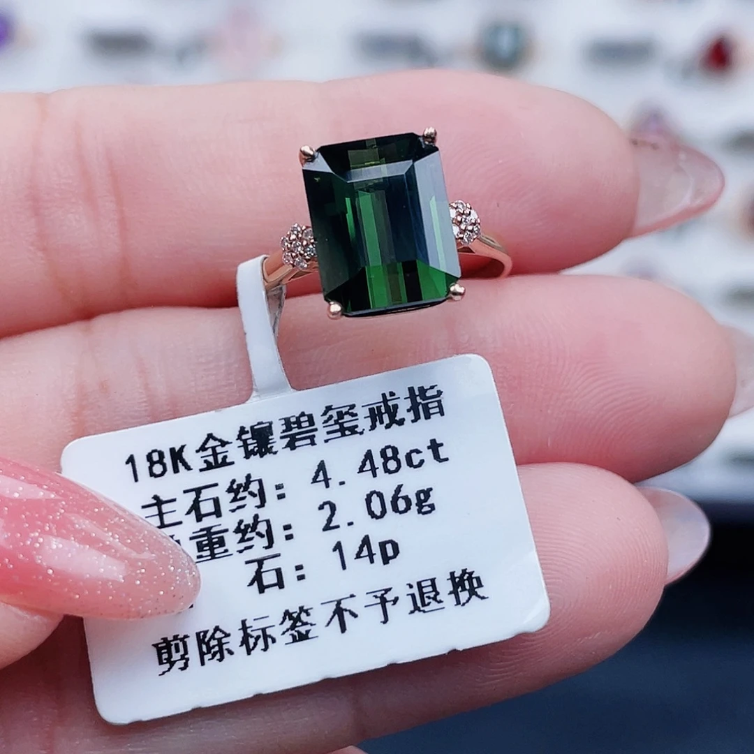 碧玺18K金镶嵌戒指
