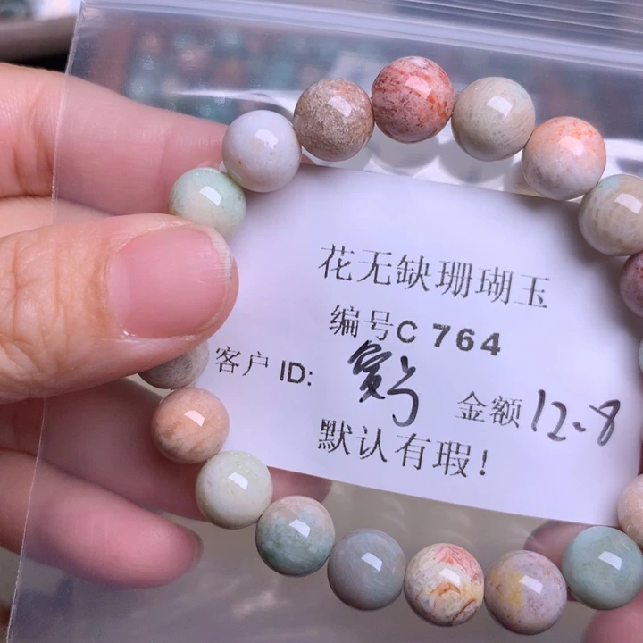 爱***愿硅化玉手镯未镶嵌