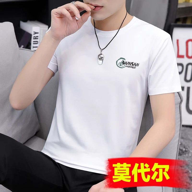 2025莫代尔棉冰丝男士短袖t恤半袖夏季休闲体恤凉感修身上衣服衫T