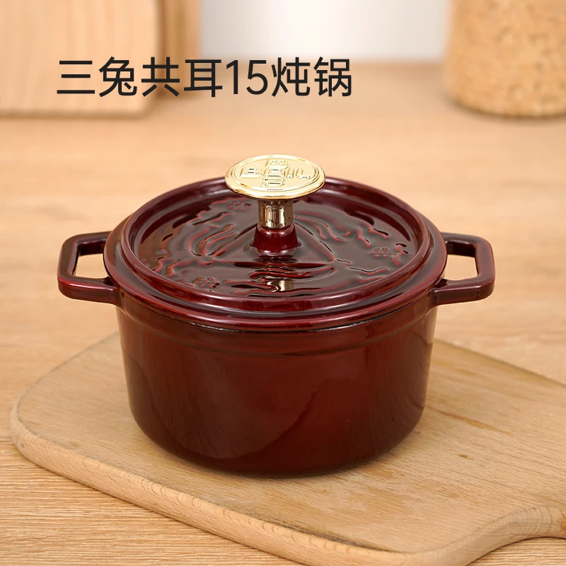 YANZAO/焱造BOILBOIL三兔共耳15炖锅珐琅锅全灶通用铸铁锅