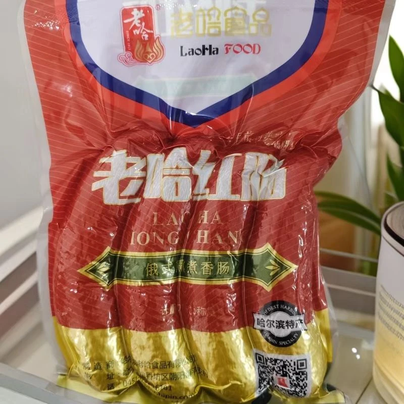 老哈红肠哈尔滨红肠