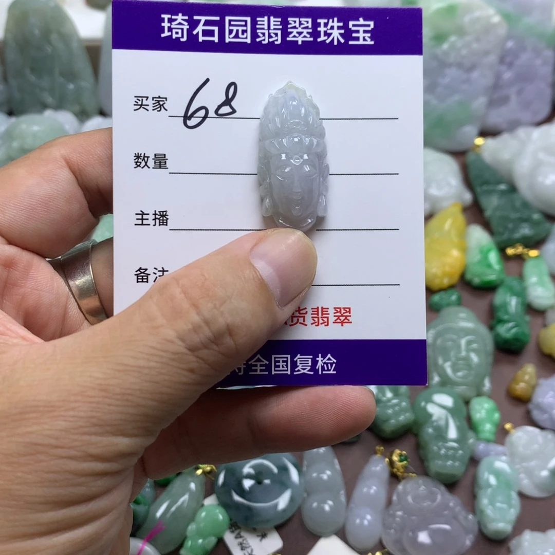 翡翠未镶嵌颈饰缅甸A货翡翠