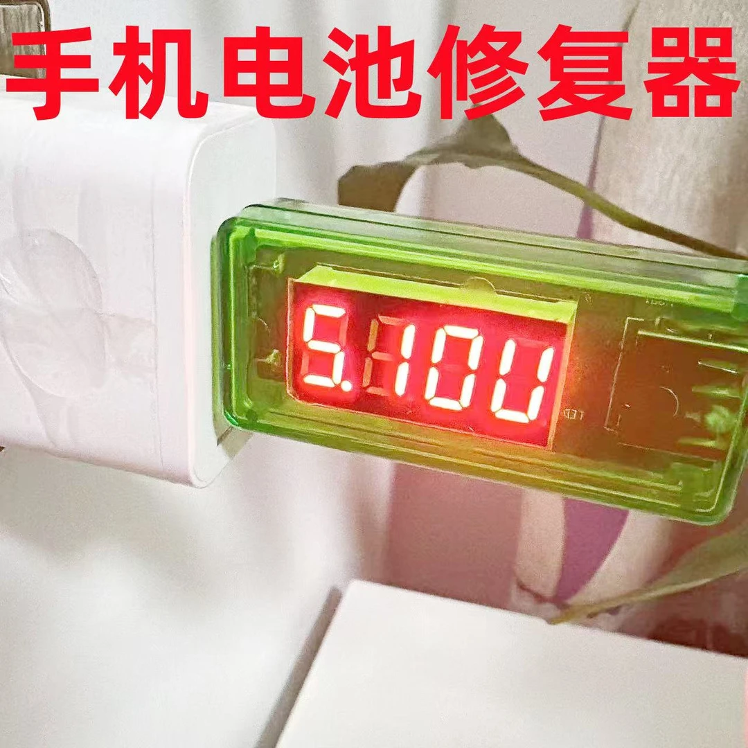 手机电池优化器所有手机都可以使用