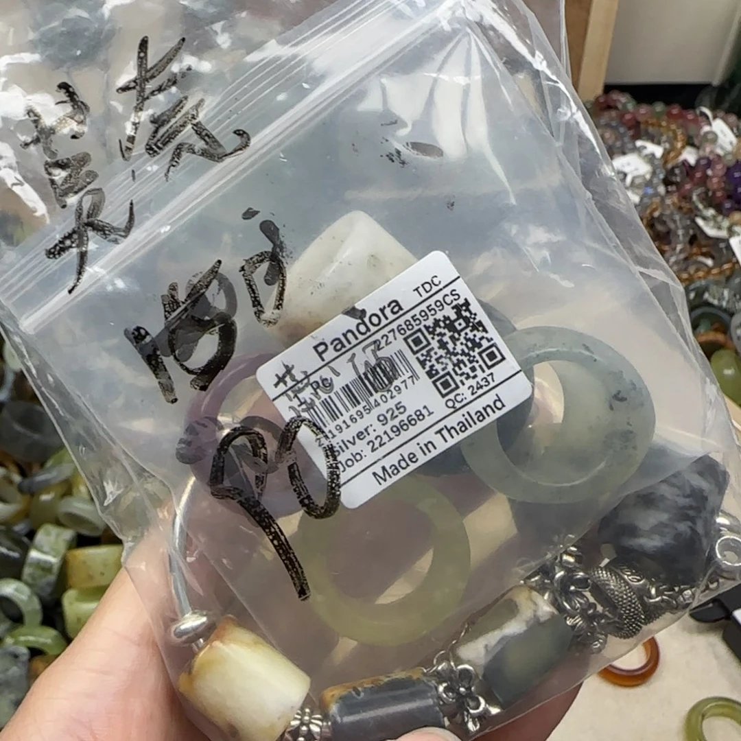 J***a蛇纹石玉未镶嵌戒指